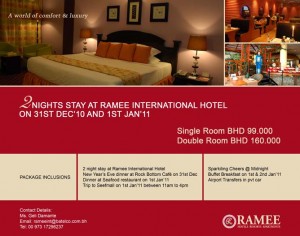 RAMEE INTERNATIONAL HOTEL, BAHRAIN