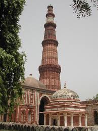 Qutab Minar