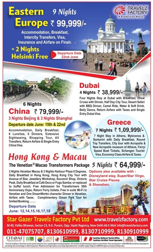 international tour packages cheapest