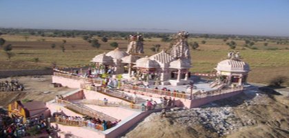 Bhinmal