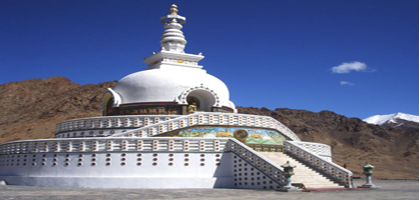 Peace Pagoda