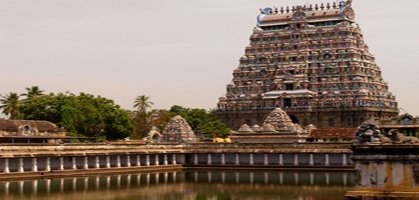 Natraja Temple