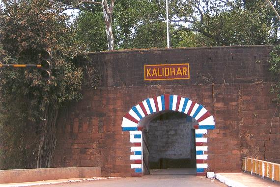 Belgaum Fort