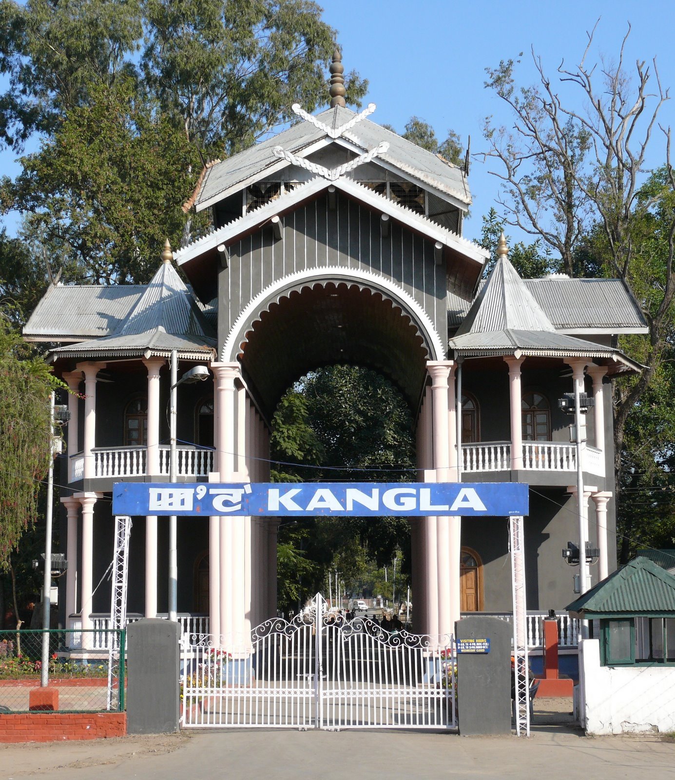 Imphal Kangla Gate
