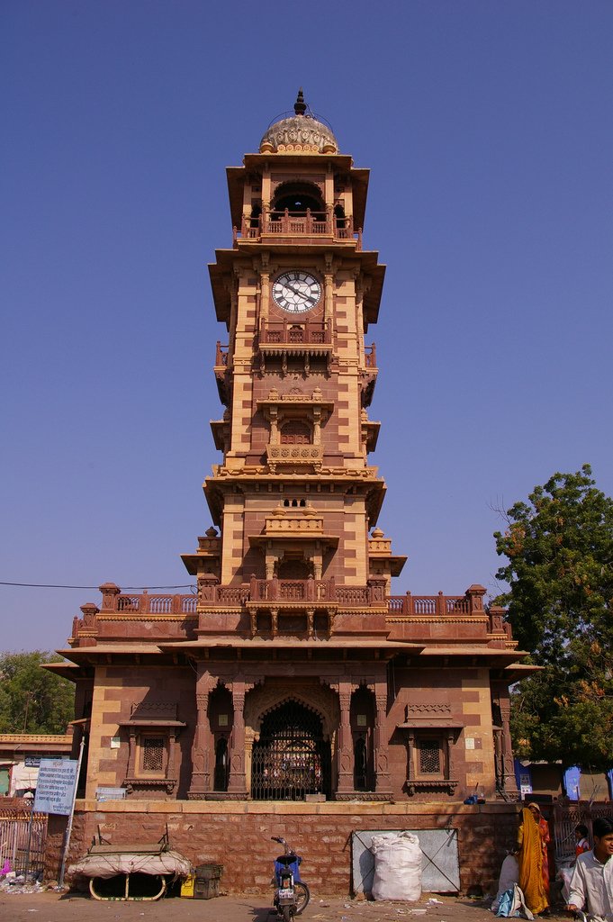 Jodhpur Clock Tower