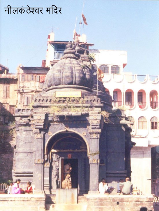 Neelkantheshwar, Temple